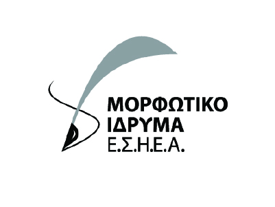ΜΟΡΦΩΤΙΚΟ ΙΔΡΥΜΑ ΕΣΗΕΑ