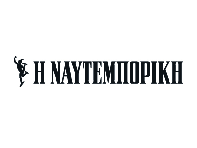 ΝΑΥΤΕΜΠΟΡΙΚΗ